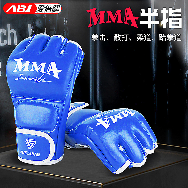MMA [어른 반손가락] 너클 블루