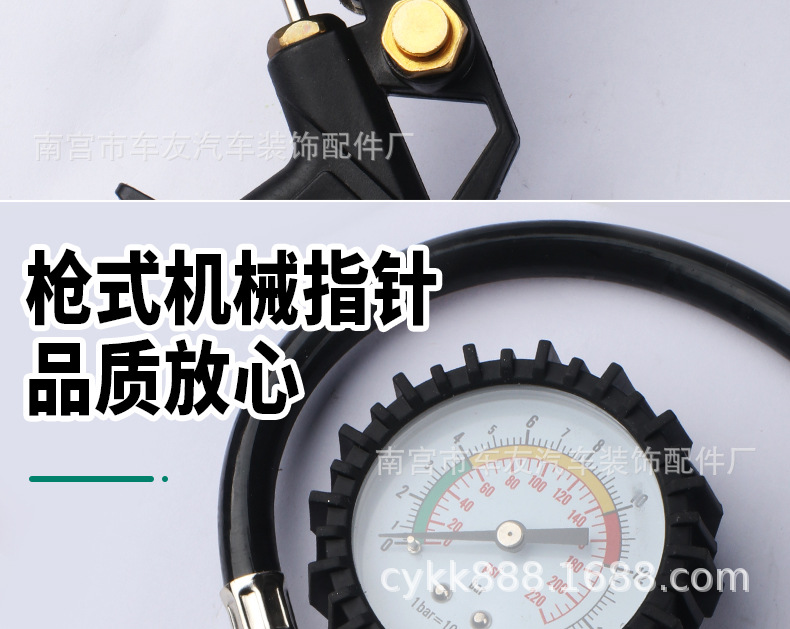 High-precision tire pressure gauge air pressure strap inflatable car tire pressure monitor oil-immersed tire pressure gauge aerated air gun