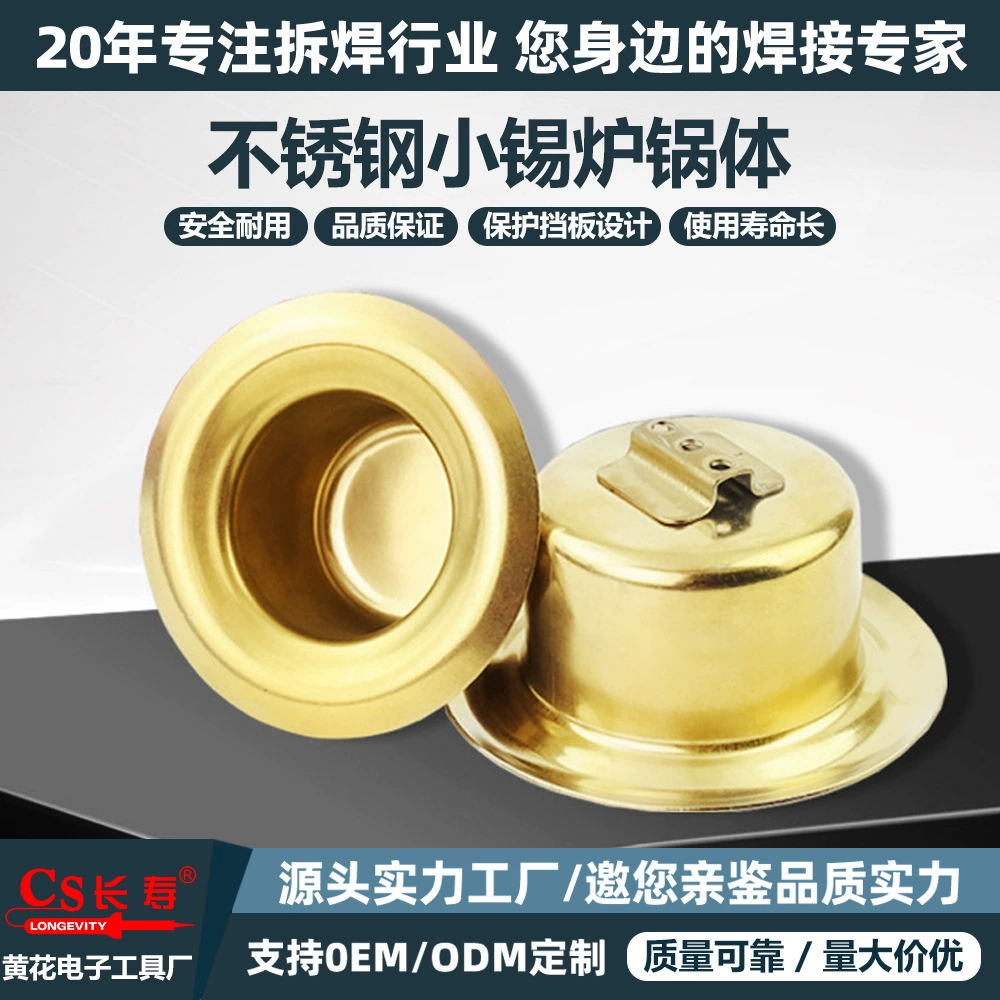 Титановый оловянный горшок Производители золотого оловянного горшка из нержавеющей стали Титановая Оловянная Ванна Оловянный горшок