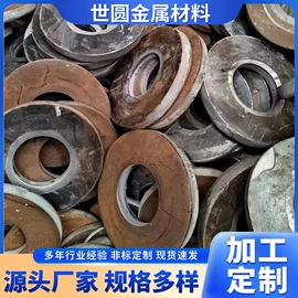 法兰;法兰盘;垫圈