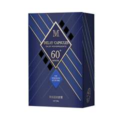 MOVO男士延時噴劑   房事持久外用噴霧成人保健情趣夫妻性用品