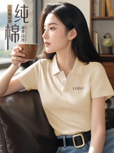 polo�������޹�����ӡlogo����I�F�w�Ļ��V��������t������b