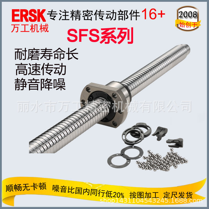 升降螺杆现货库存 工厂螺母滚珠丝杆 传动线性模组精密C7传动螺杆