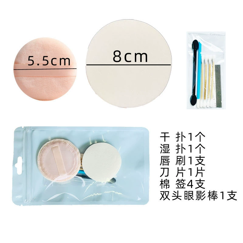 Makeup puff set (Studios Bride's) disposable sponges & brushes, multi-size 3–15 pcs, green/blue pack