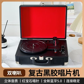 黑胶唱片机;蓝牙音箱;收音、录音机