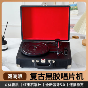 Handheld wooden suitcase, retro fashionable speakers
