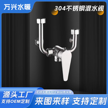 304���P�늟�ˮ��U�ͻ�ˮ�y���b���ˮ���^��ԡ��ͨ���������