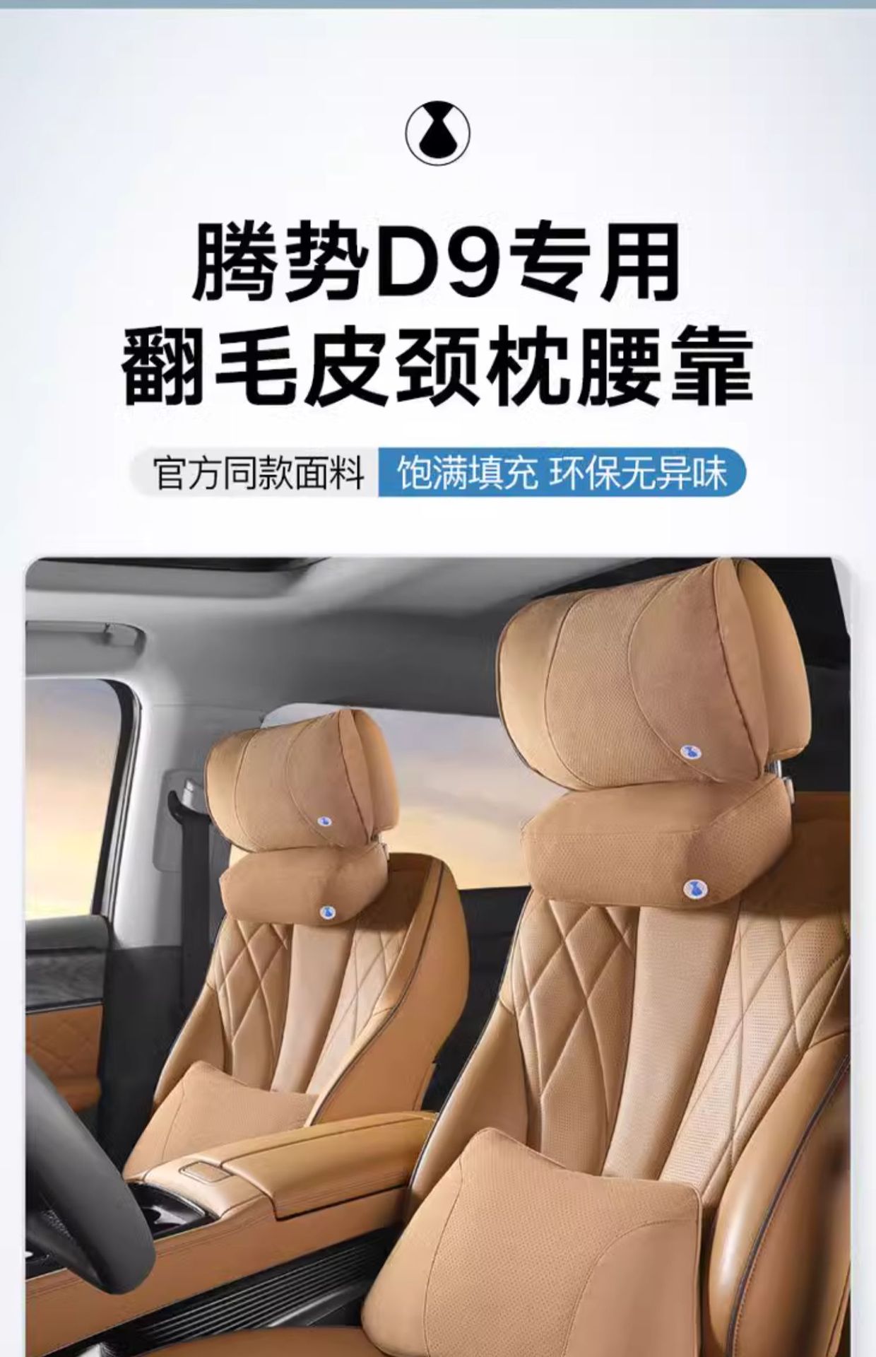 Tengbo Car Upgraded Breathable Headrest Car Neck Pillow Comfortable Neck Pillow Cushion Tengbo D9 Memory Foam Waist Cushion