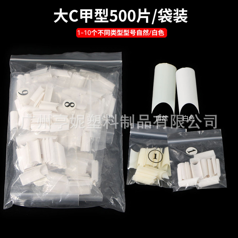 FaCtory DireCt Sales Square Nails 500 PieCes Bag Thin Square Large C Nails Transparent Natural White Nails Wholesale