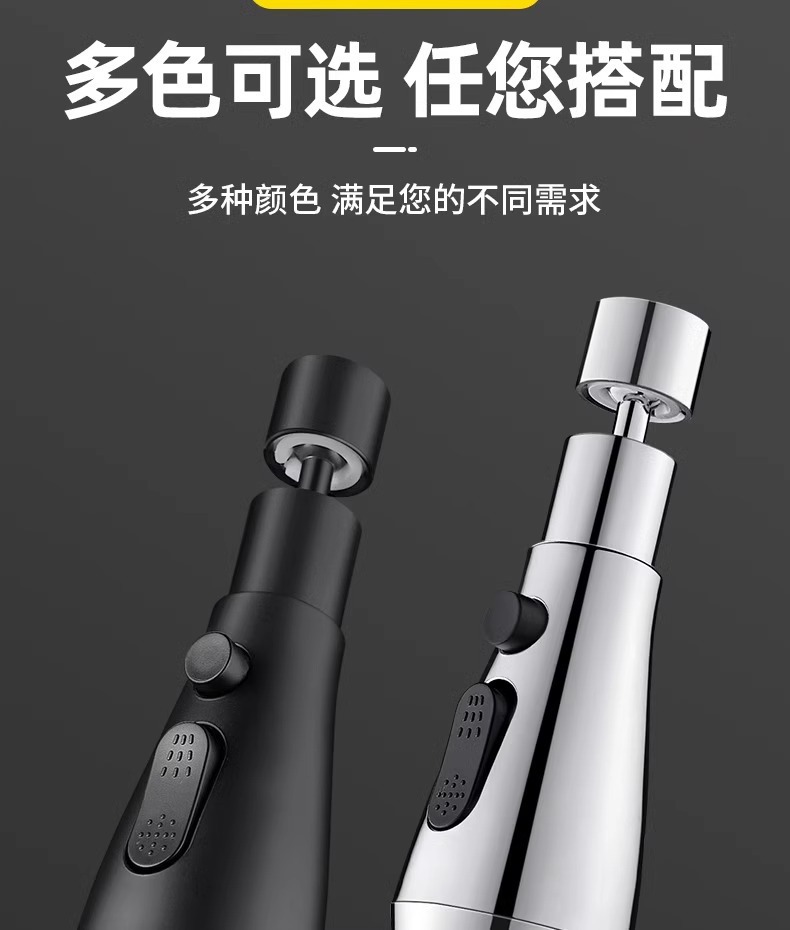 Cross-border kitchen faucet extender, splash-proof sink, showerhead joint, aerator, pressure-increasing faucet undefined