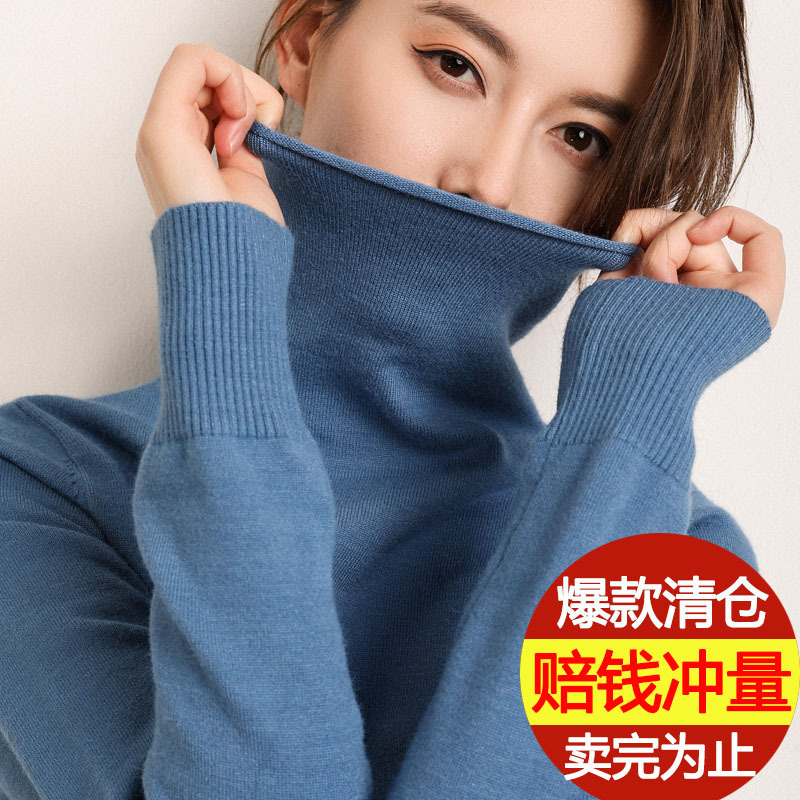 Shopping Mall Goods Export Discount 2024 Autumn and Winter Turtleneck Sheep Knitwear Women's Pile Collar Knitwear Bottoming Knitwear Trbottomy