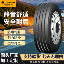 LT2ȫ���܇݆̥7.00R16-14PR���羀ɽ�|�S��ֱ���V��܇�v�򻨼y