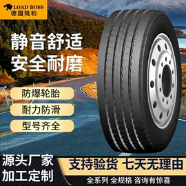 汽车轮胎;工程机械轮胎;摩托车轮胎