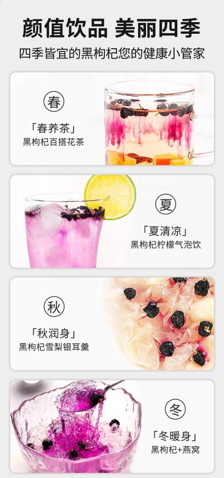 Dried Black Goji Berries Hei Gou Qi Zi Natural Sun Dried Hand Selected Clean No Sand 500g specifications