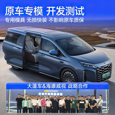 Byd Xia Car Ceiling-Mounted Tv 2025 Model Special Rear Entertainment Display Screen for Mpv Modified Suv Caravan