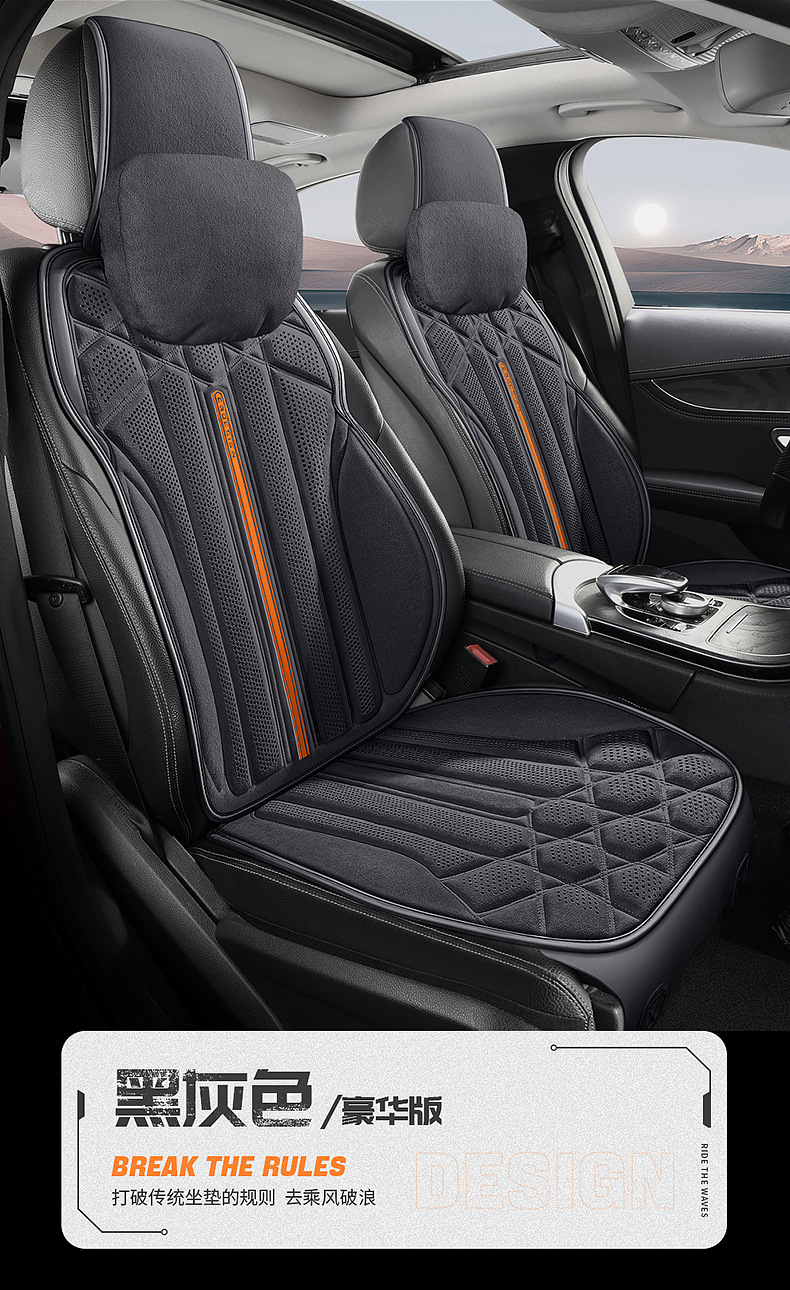 24 New Four Seasons General Motors Cushion Autumn and Winter Suede Saddle Cushion Seat Cushion Car Cushion Winter Plush Interior