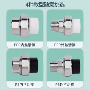 ppr���P䓻��4��6��1�粻�P���z����^䓎���25/32/40/50/63