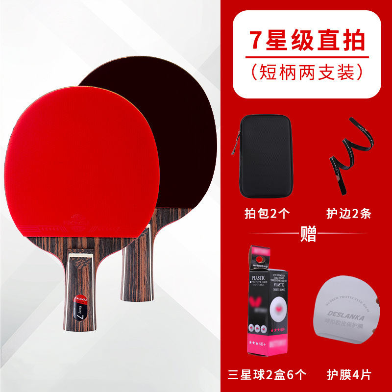 7성급 직접 촬영 [더블 촬영]