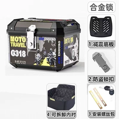 Motorcycle trunk delivery, not made of aluminum alloy - inner-lining-model-48l-g318-shock-absorbing-base-plate-installation-accessories