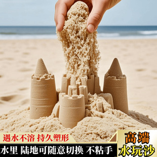 ��ͯ����ˮ��ɳ�߶��ǿ�ɳ������ˮɳ�Ӱ�ȫ�h����ճ��������