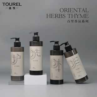 Hotel shampoo Oriental herbal 400g bailixiang shower gel Hotel B & B Hospitality toiletries lotion