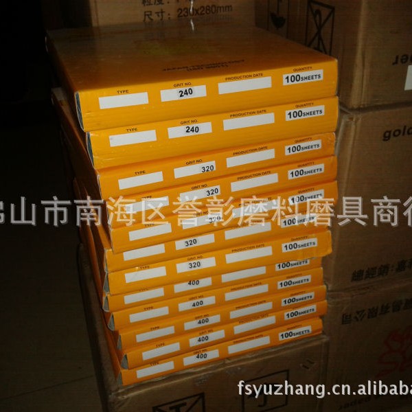 供应物美价廉的BM85双凤牌研磨砂纸干砂纸方砂纸金太阳砂纸