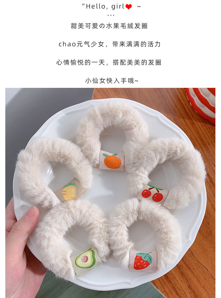 水果毛绒发圈_04.jpg