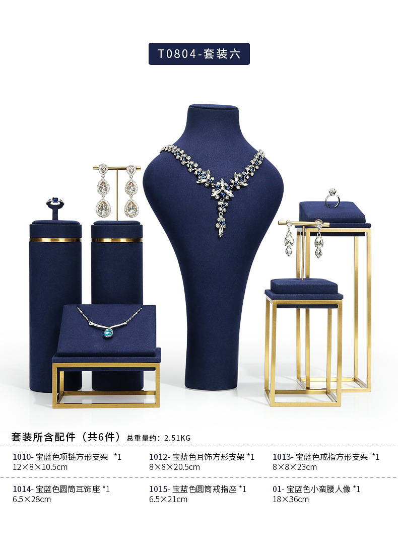 A068-(1003-142)宝蓝色超纤金属橱窗-(旭跃)详