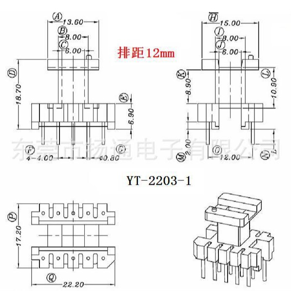 EE22变压器骨架EE22高频骨架电木立式5+5脚排距12mm电源干式心式