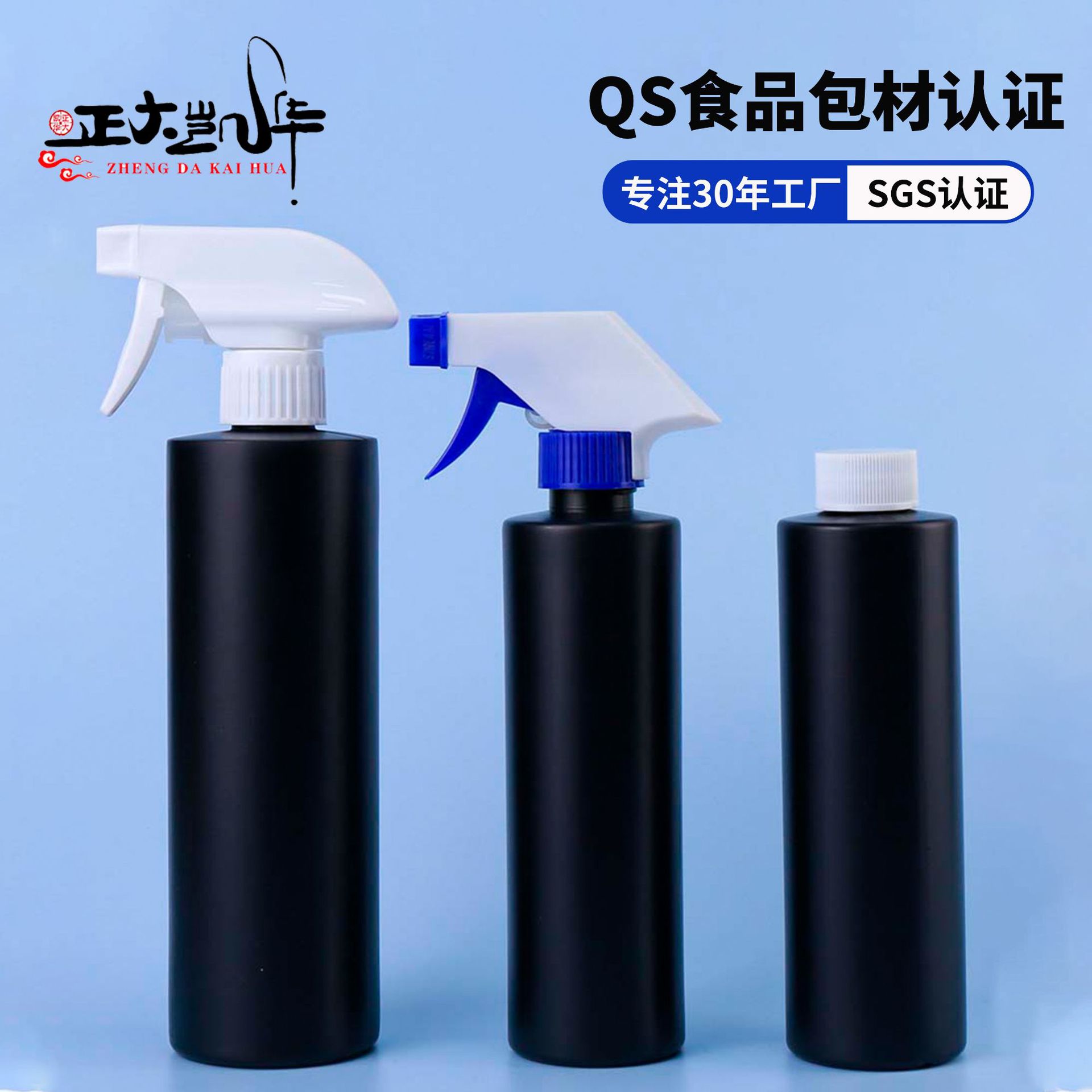 500ml 플랫 숄더 스프레이 병 블랙 다크 소독 포장 300ml 자동차 미용 클리너 미세 미스트 스프레이 병