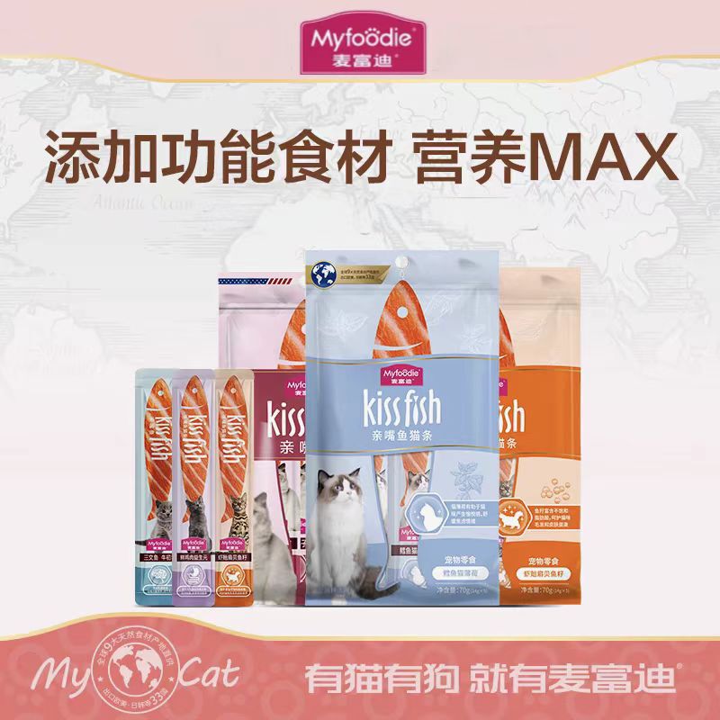 Mcfoody Cat Strips Cat Snacks Kiss Fish Cat Strips Staple Food Functional Nutrition Cat Wet Food Cat Rice Manufacturer Wholesale