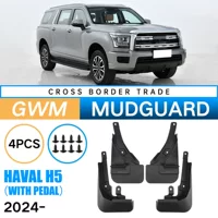 Подходит для Great Wall Haval H5 With pedal 2024 внешней торговли трансграничные автомобильные крылья