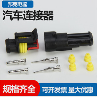 2P�Ӳ����ˮ������ȼ܇����܇�B����DJ7021-21-11����