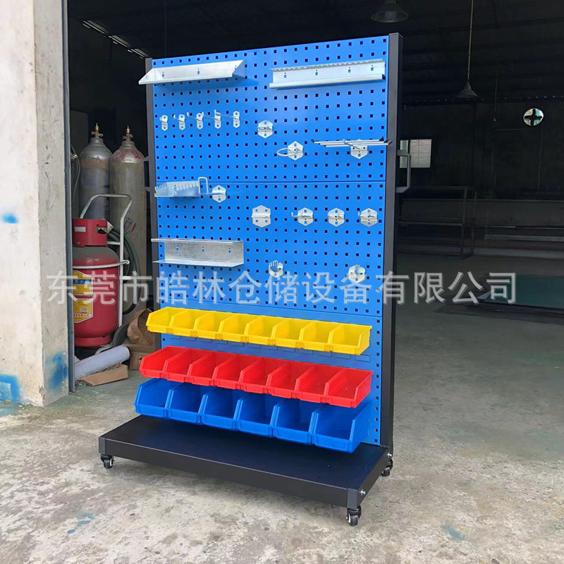 单面移动工具架多功能背挂盒物料架车间方孔挂板挂钩螺丝置物架