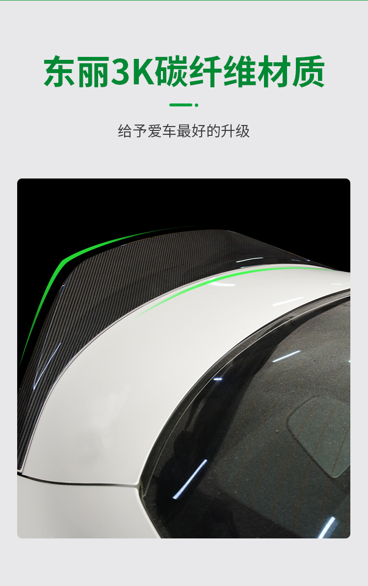 Suitable for 22 Models of Subaru Brz and Toyota Gr86 Carbon Fiber Car Rear Wings, Fixed Wind Wings, No-Drill Sports Modification