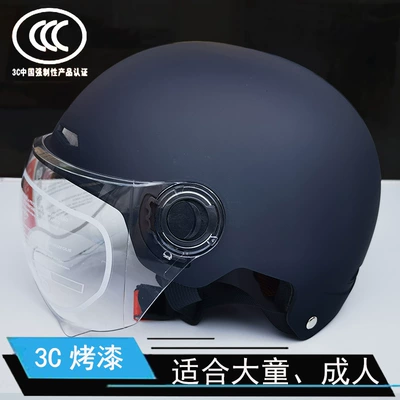 Motosiklet kaskı (dəbilqə), and Autum Universal Sun Protection Helmet - 3c-adult-paint-matte-black-short-lenses