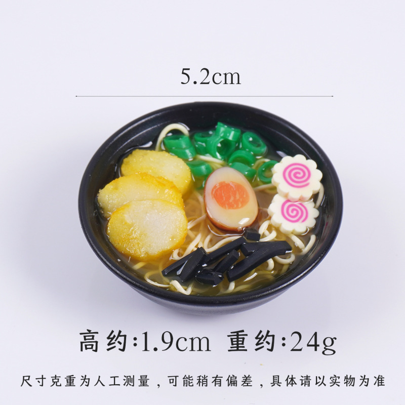 仿真食物海鲜拉面钥匙扣日式食玩面条橱窗摆件假食品大碗拉面挂件|undefined