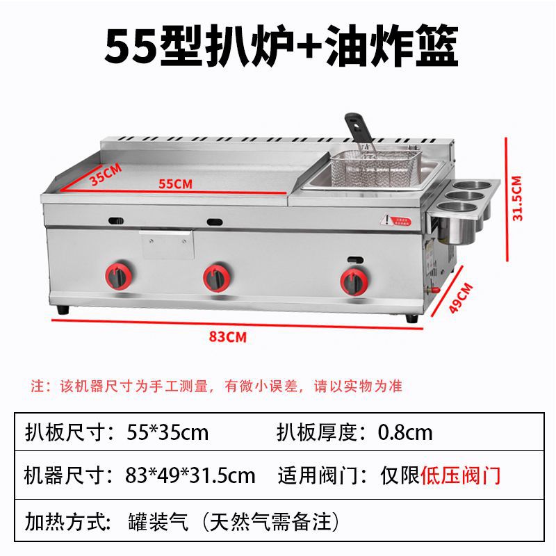 Engrosado 55 horno de chuletas olla única + cesta frita