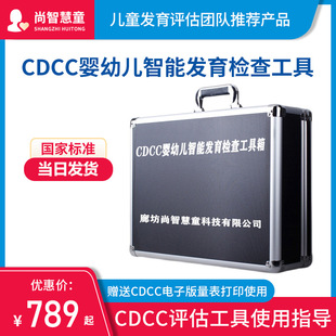 CDCC���׃����ܰl���Ї���ͯ�lչ�����\�Ӝy�Y������������