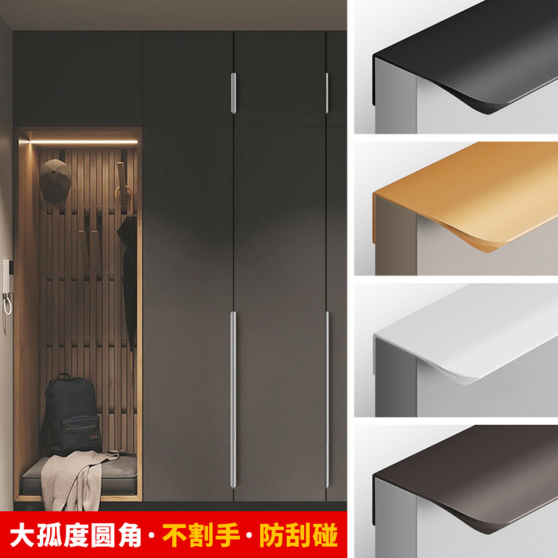 黑色免打孔隱形長拉手美式櫥櫃衣櫃門圓孤防撞極簡封邊鋁合金把手
