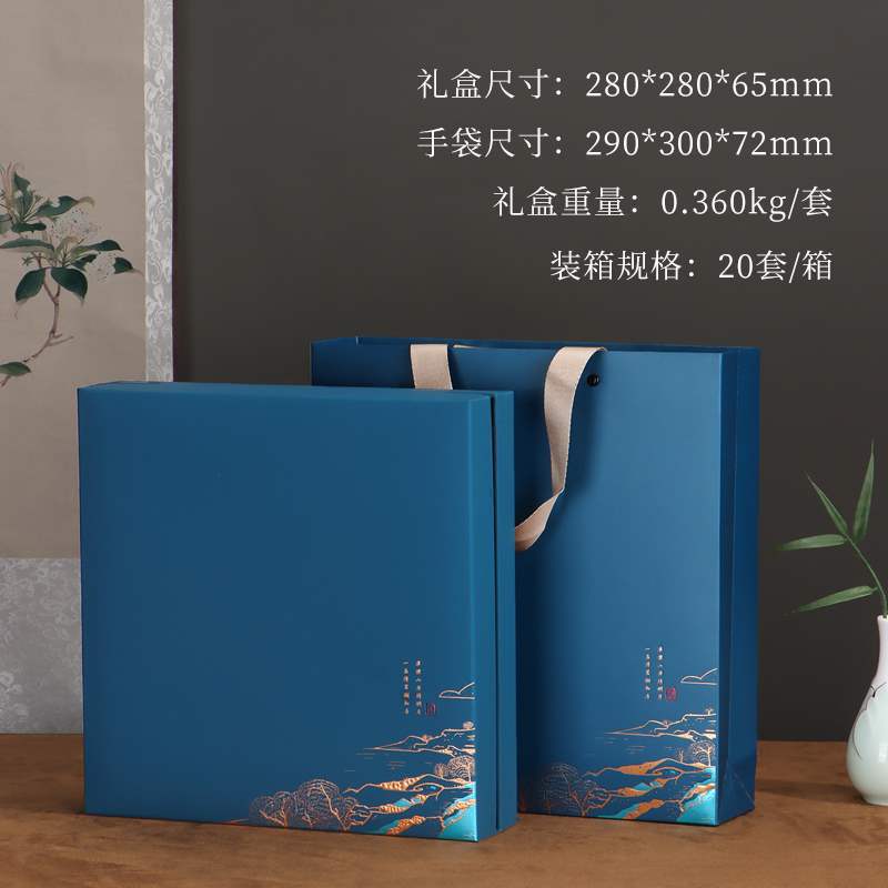 성산루 선차 케이크 상자 블루