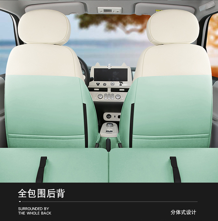 23 new car dedicated four seasons universal changan waxy corn vertical striped car cushion cute flowers