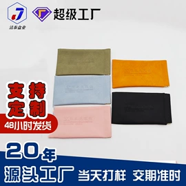 眼镜盒/包;眼镜布;视力表