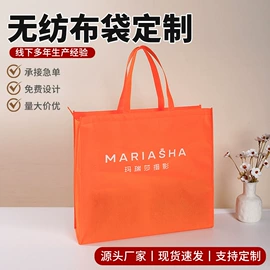 无纺布袋;牛津布袋;帆布袋