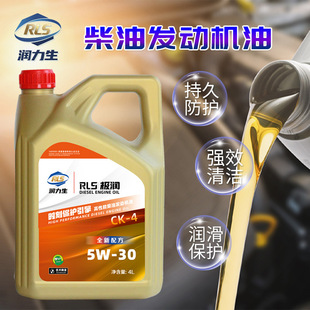 ���͙C��CK-4 5w/30������ ��ؓ��܇�v�C��  �O����ĥ