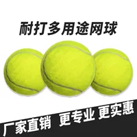 Tennis elastic wear-resistant practice for training for beginners