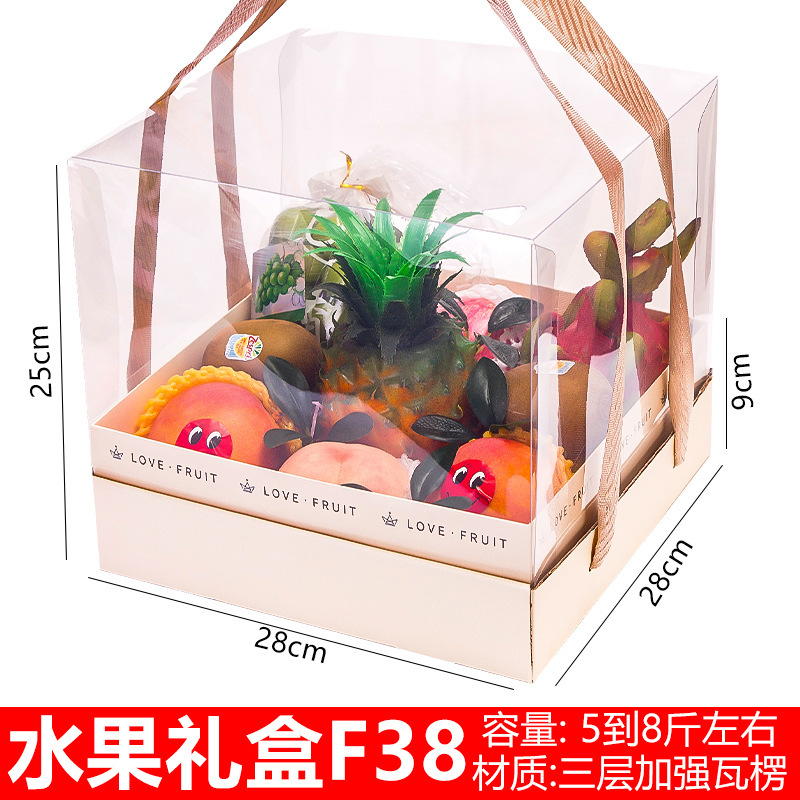 透明なフルーツギフトボックス空箱ハイエンドホットスタンピングプロセスユニバーサル誕生日ギフトホリデーギフトボックス印刷カスタマイズ|undefined