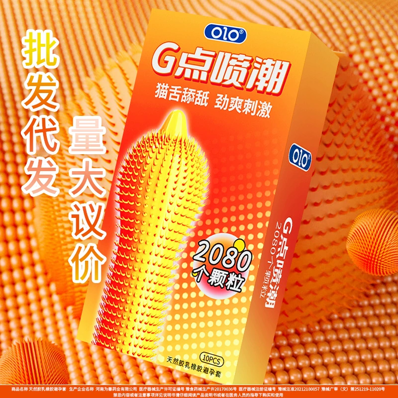 OLO кошачий язык мягкий укол шип крупные частицы Гиалуроновая кислота презерватив Взрослый Секс Задержка прочный презерватив прилив дует G