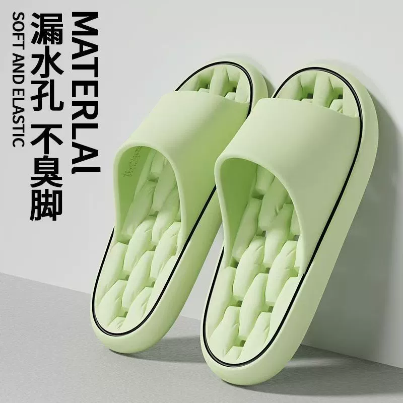 Женские тапочки для летней ванной комнаты, мужские купальные, домашняя стирка ног для пар, домашний трансграничный стиль для девочек, ощущение, будто наступаешь на дерьмо.