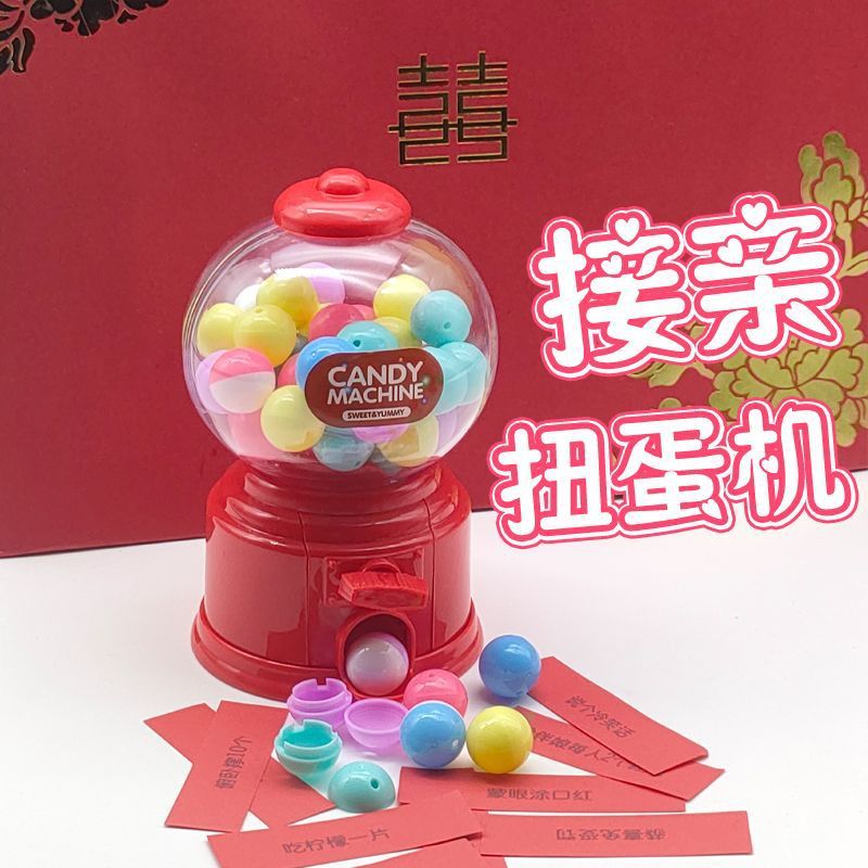 扭蛋机迷你小型游戏结婚伴郎接亲堵门创意道具迷你抽签筒学生奖励|undefined